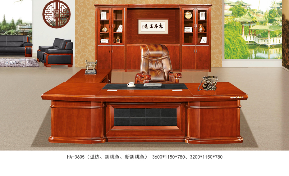 HA-3605.jpg